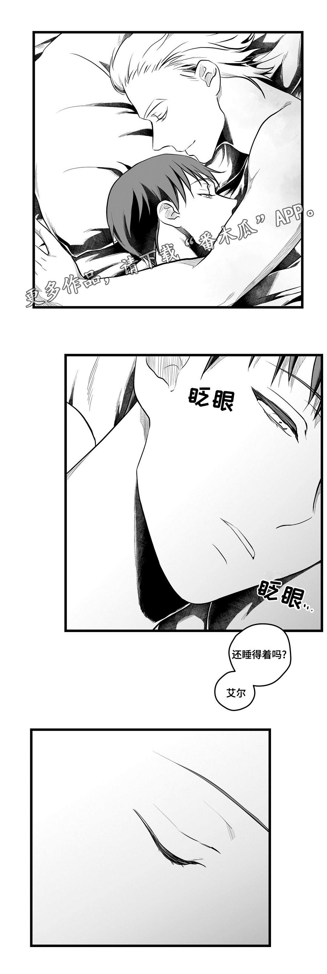 第51话5