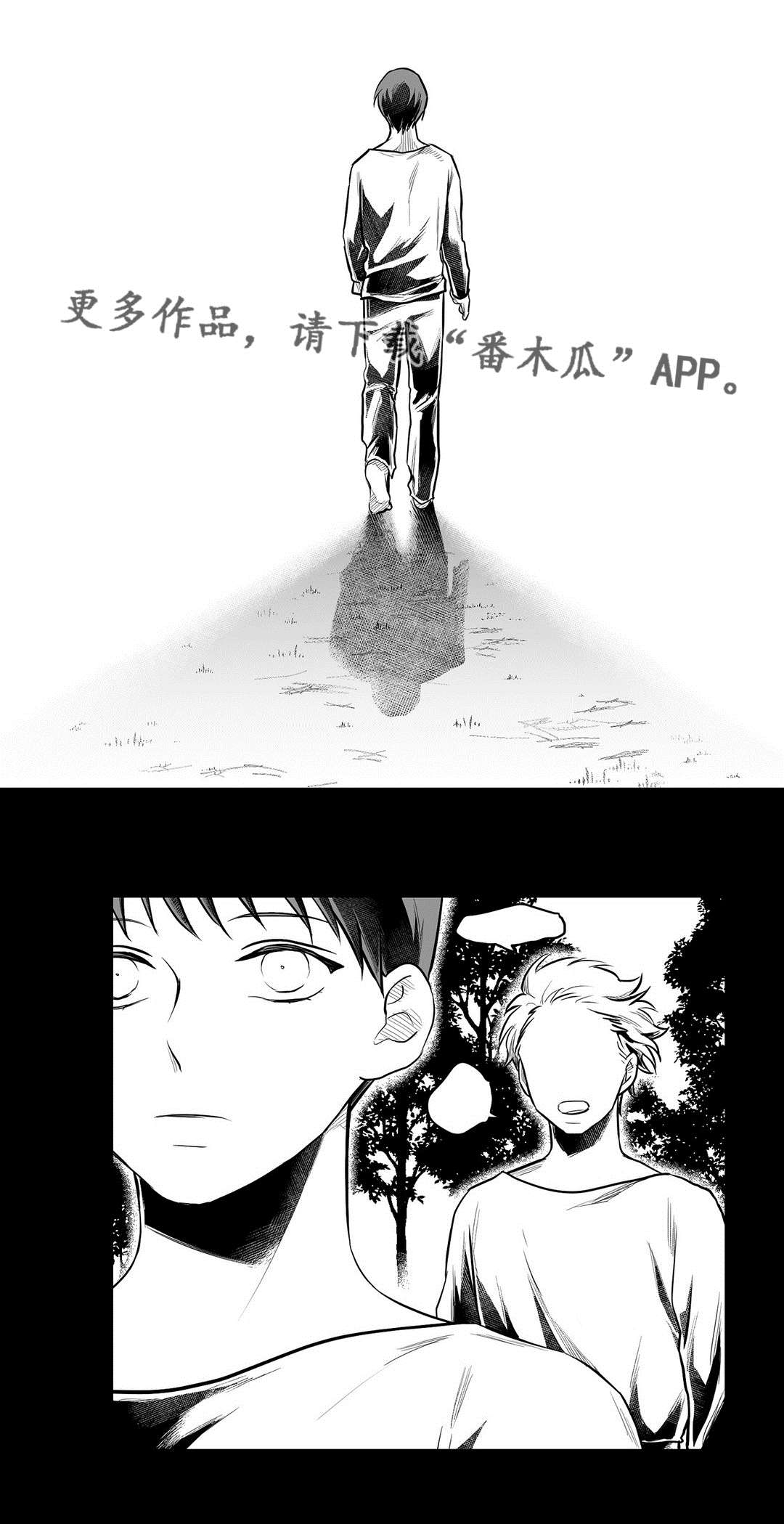 第51话6
