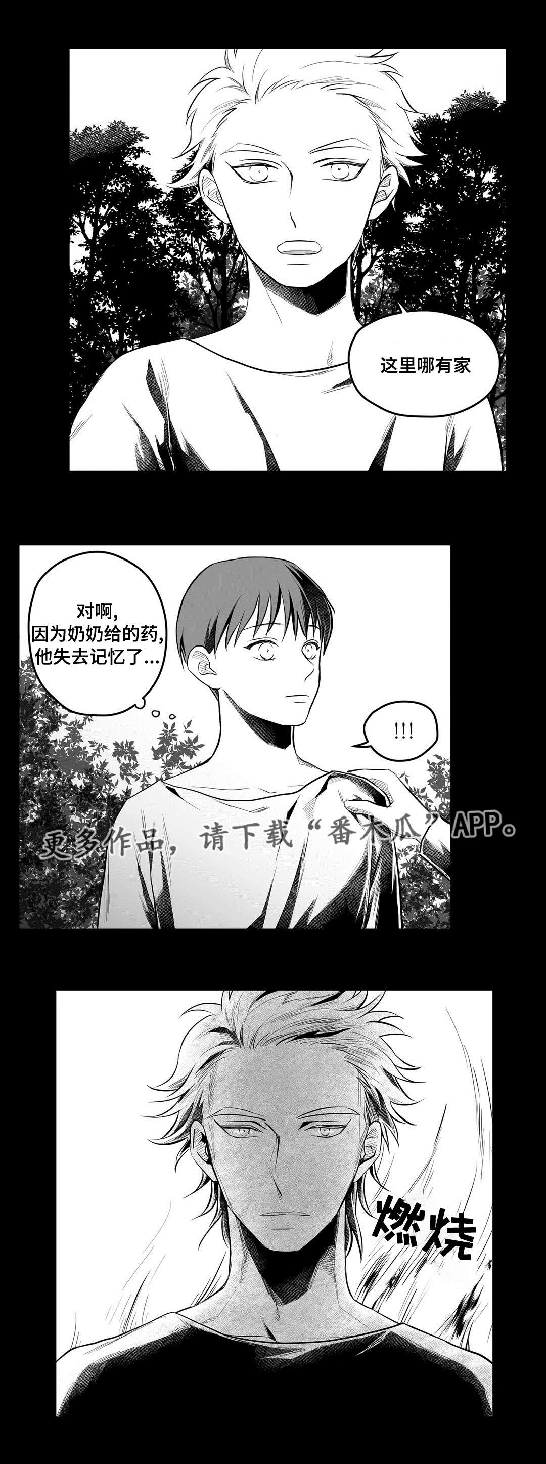第51话8