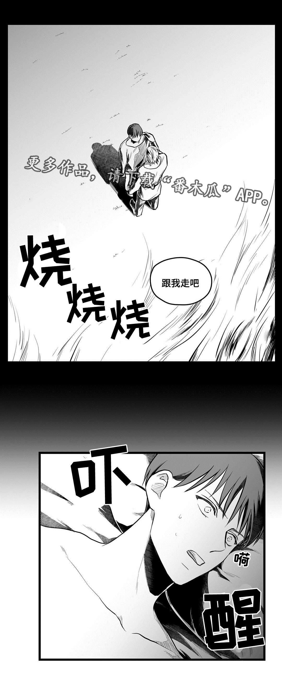 第51话9