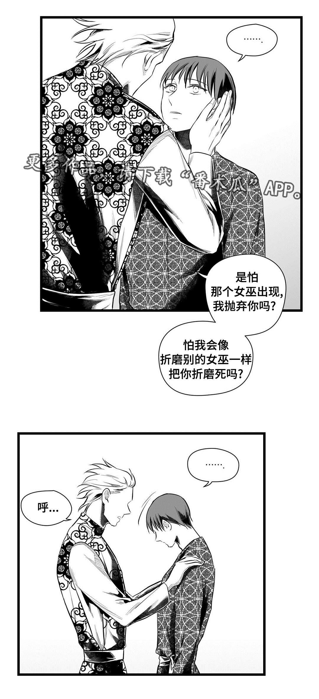 第50话1