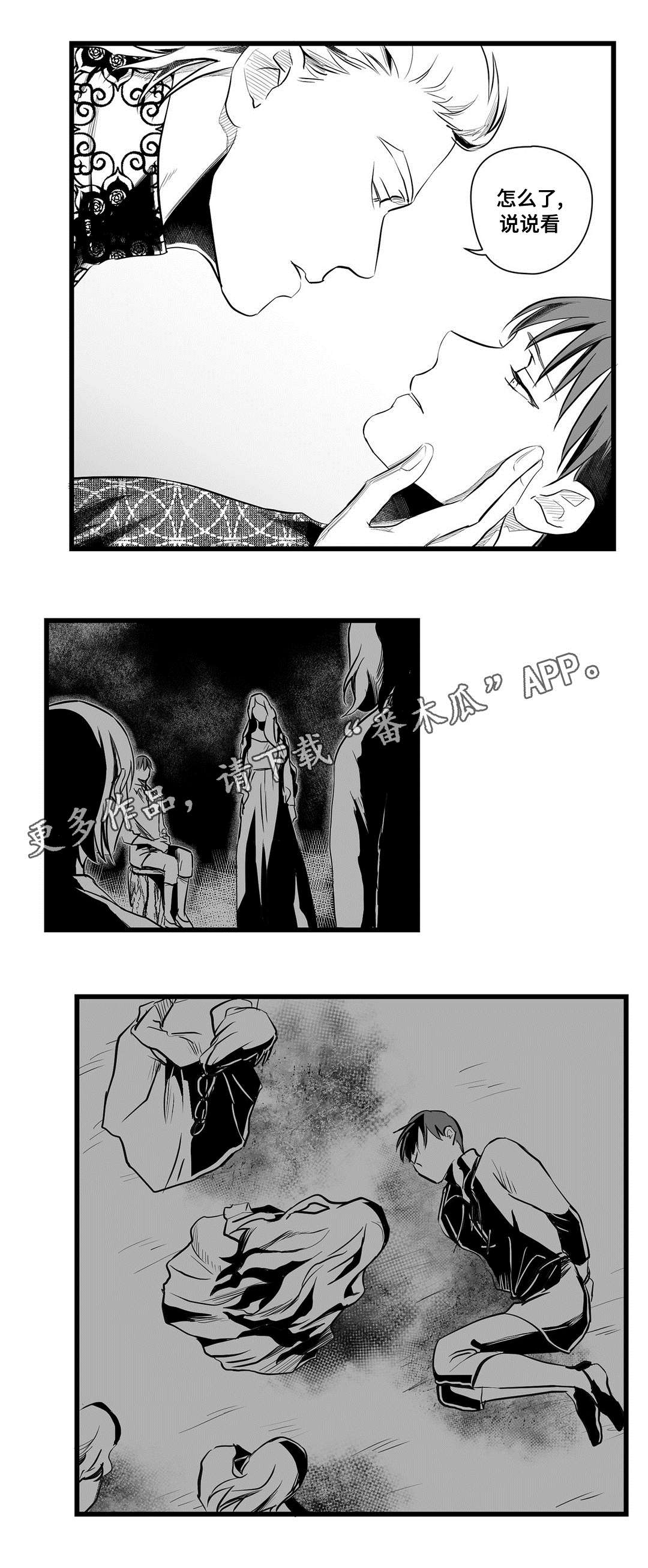 第50话5