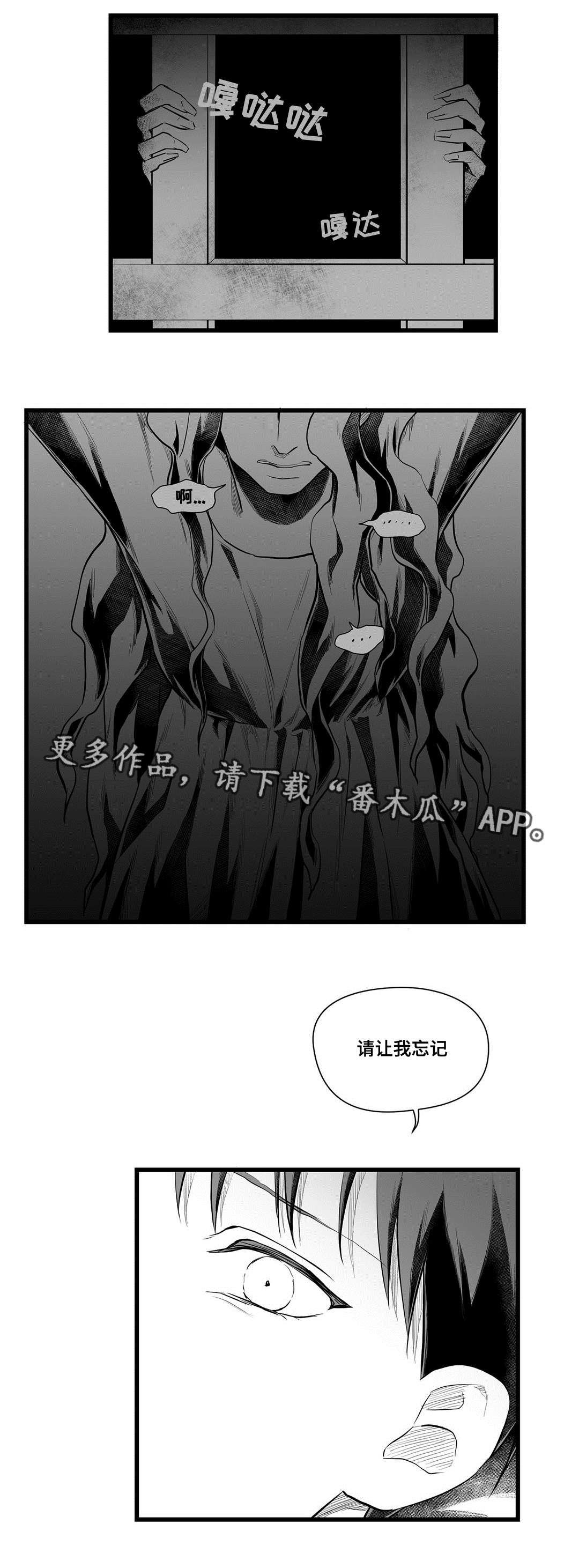 第50话6