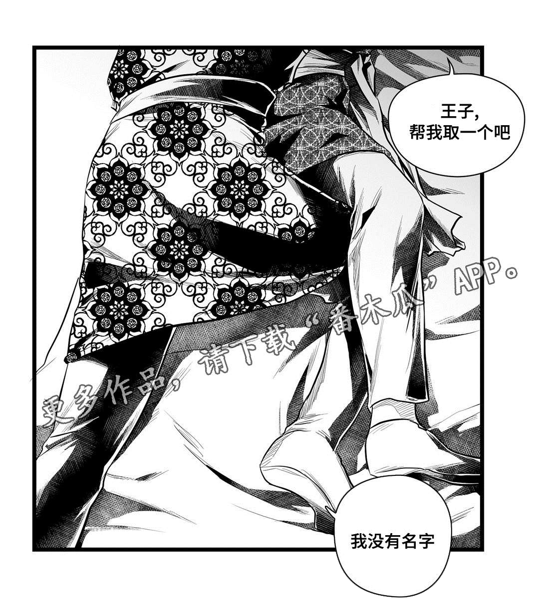 第50话8