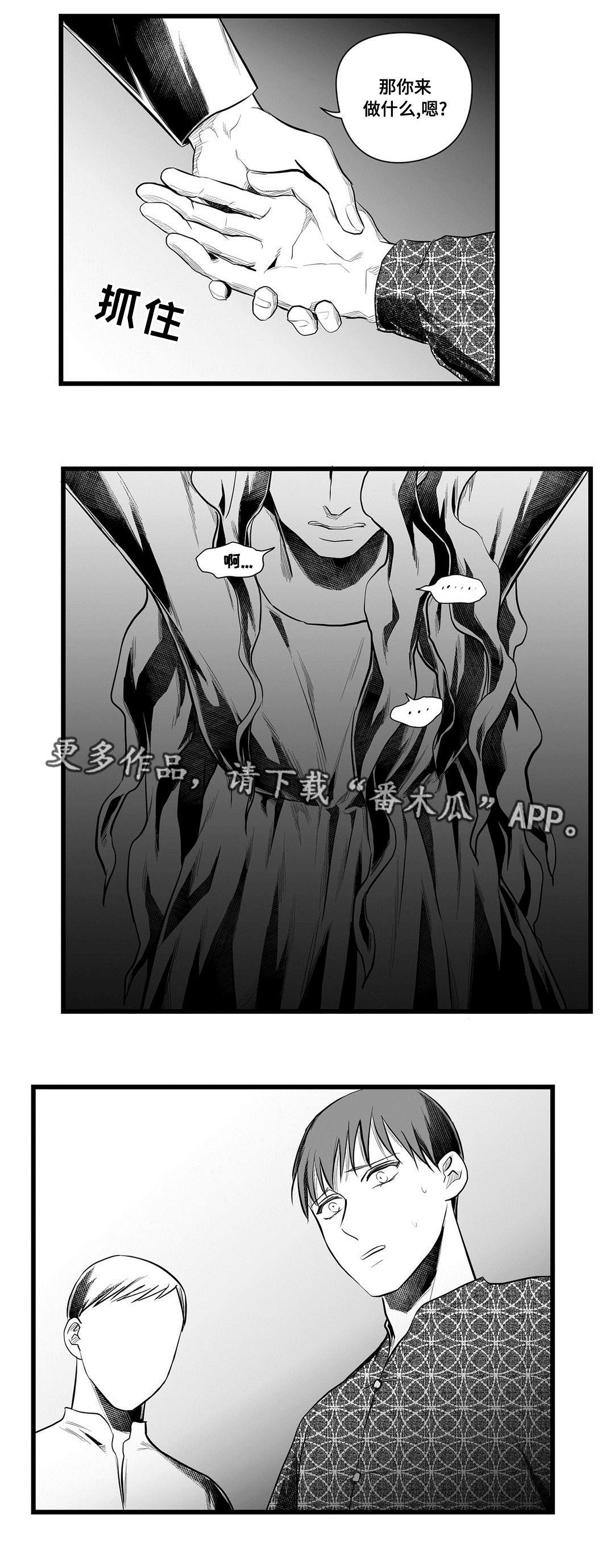 第49话1