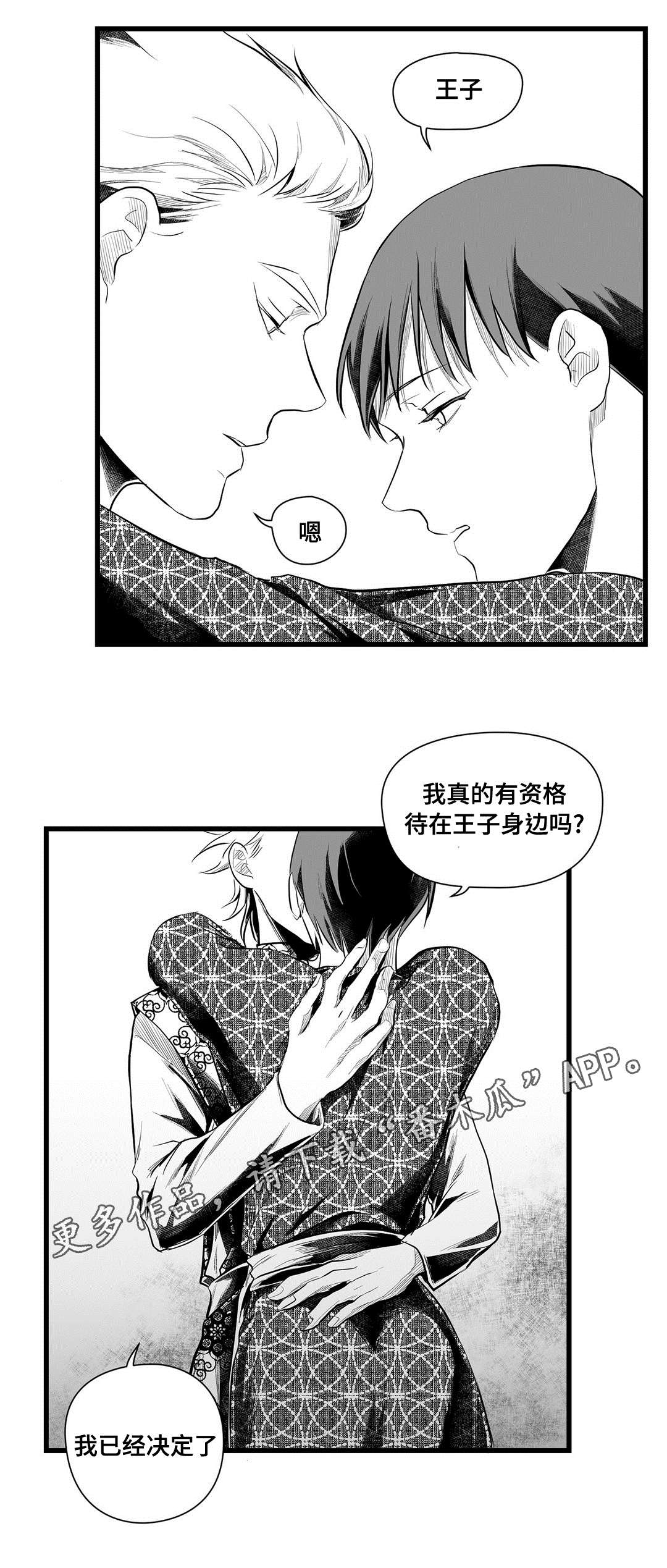 第49话10