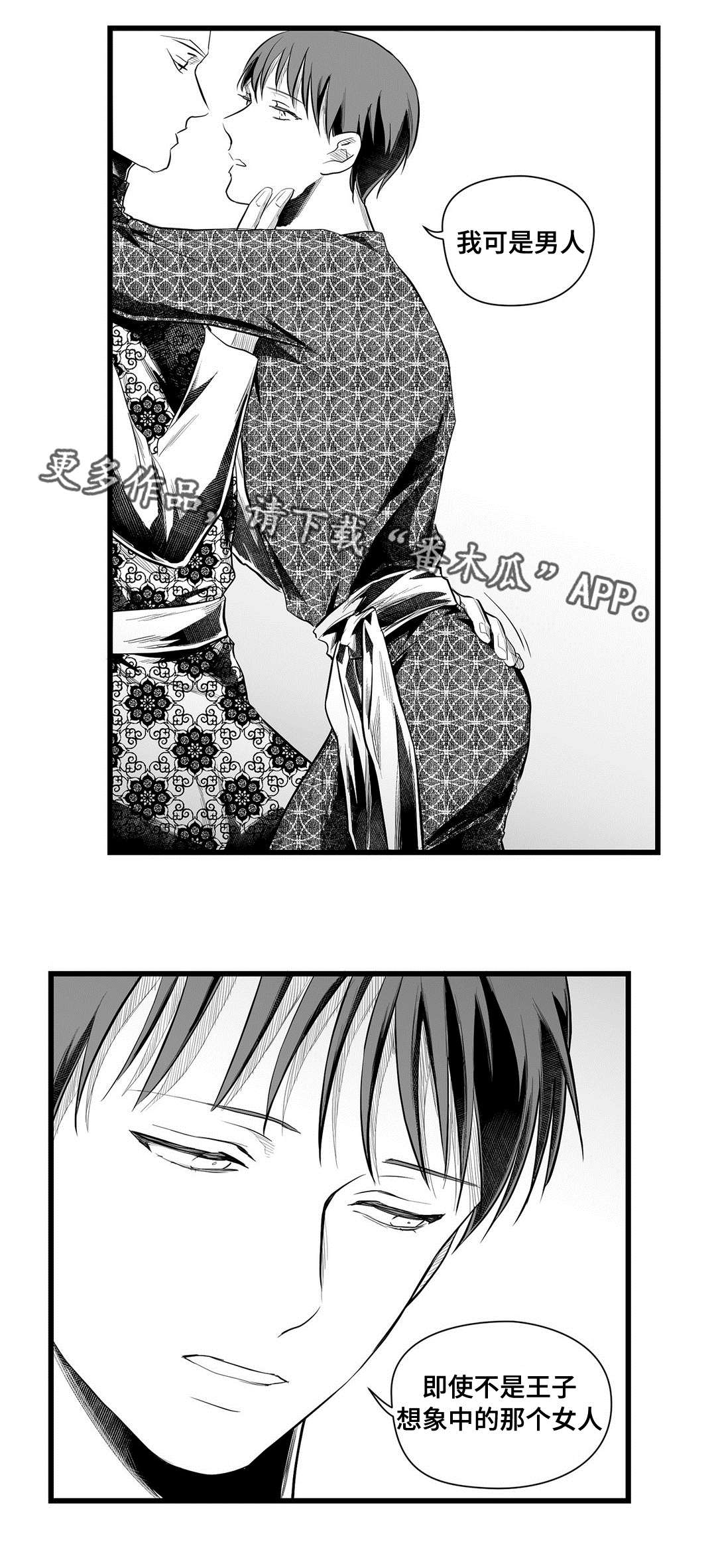 第49话11