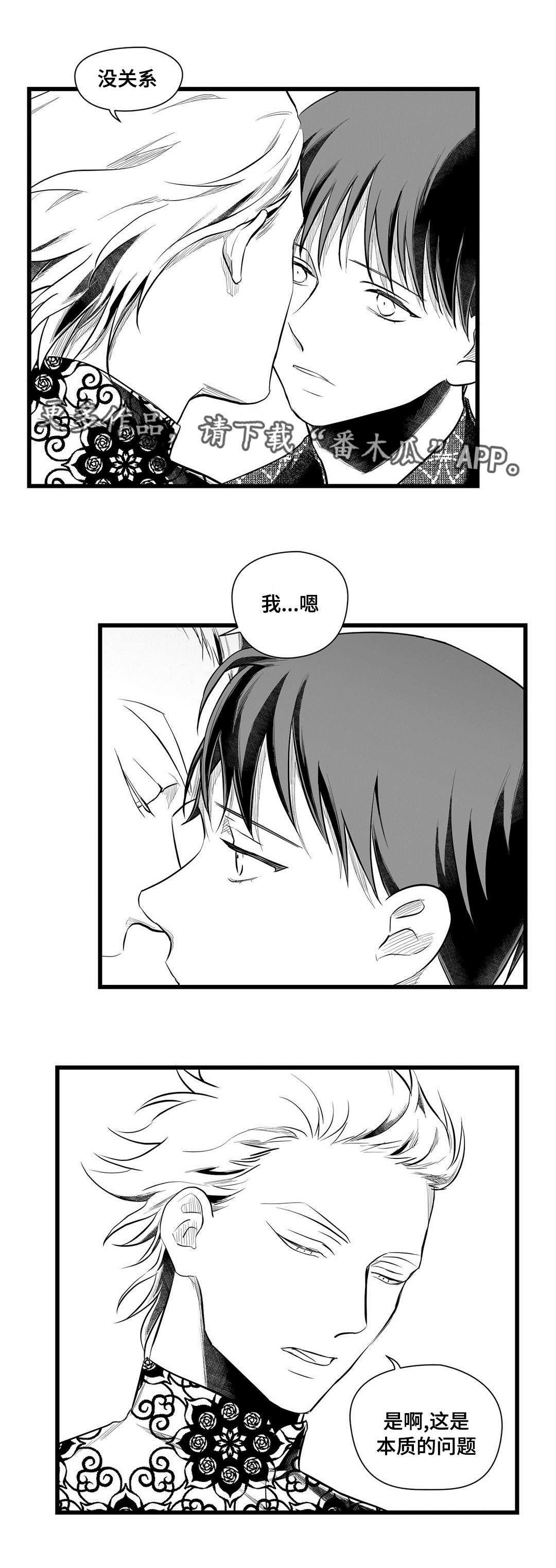 第49话13