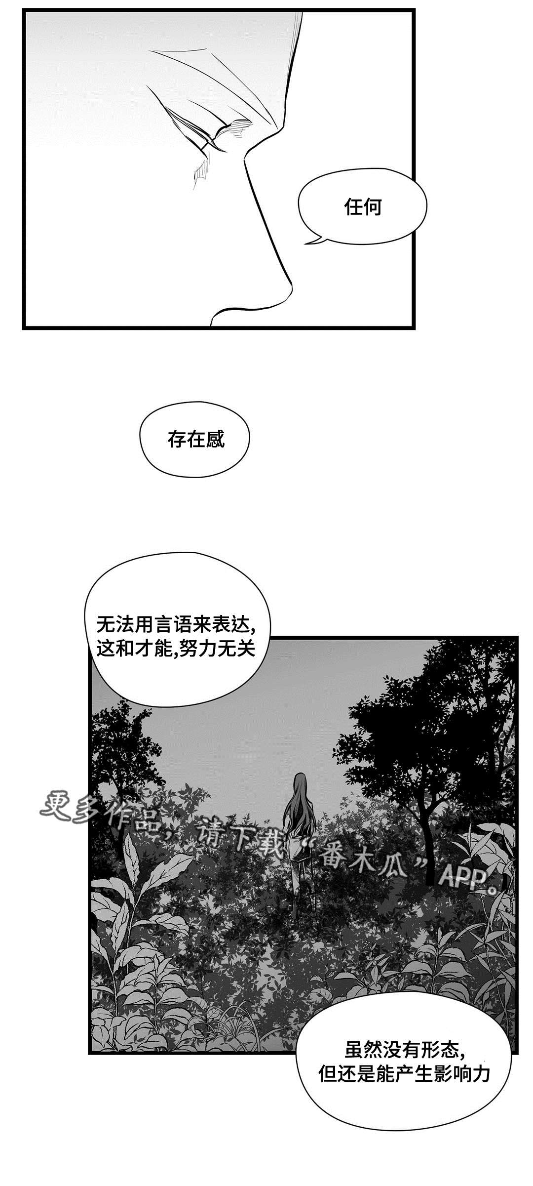 第49话15
