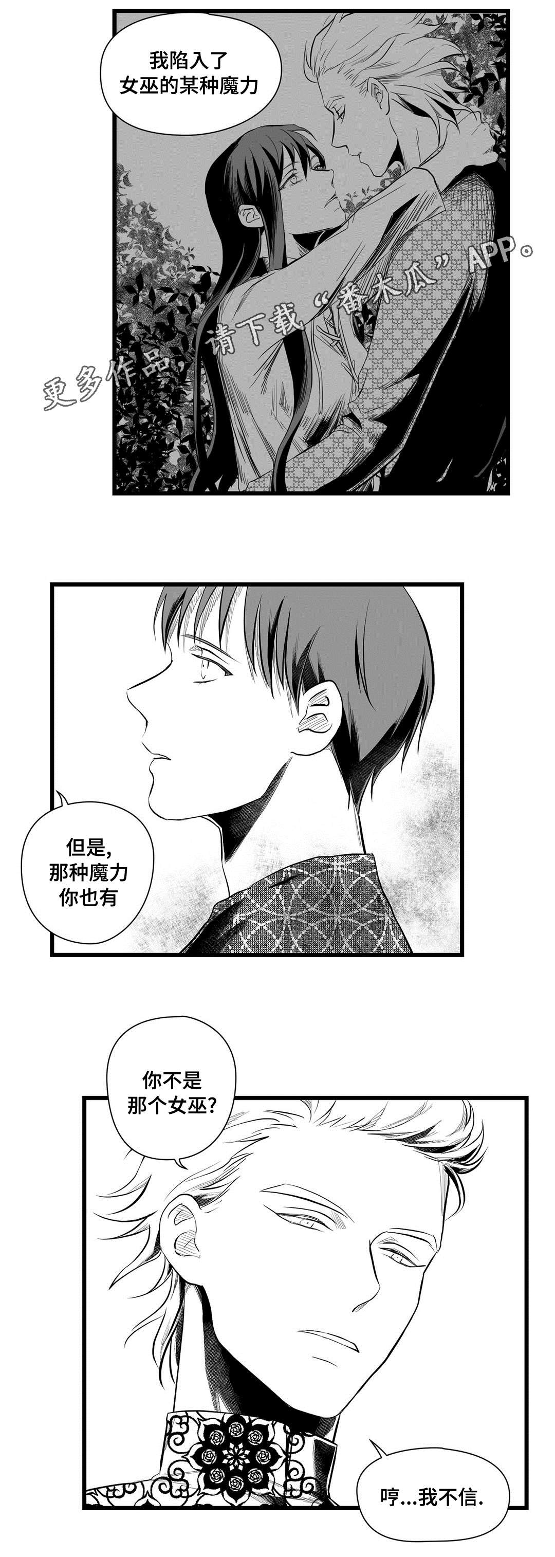 第49话16