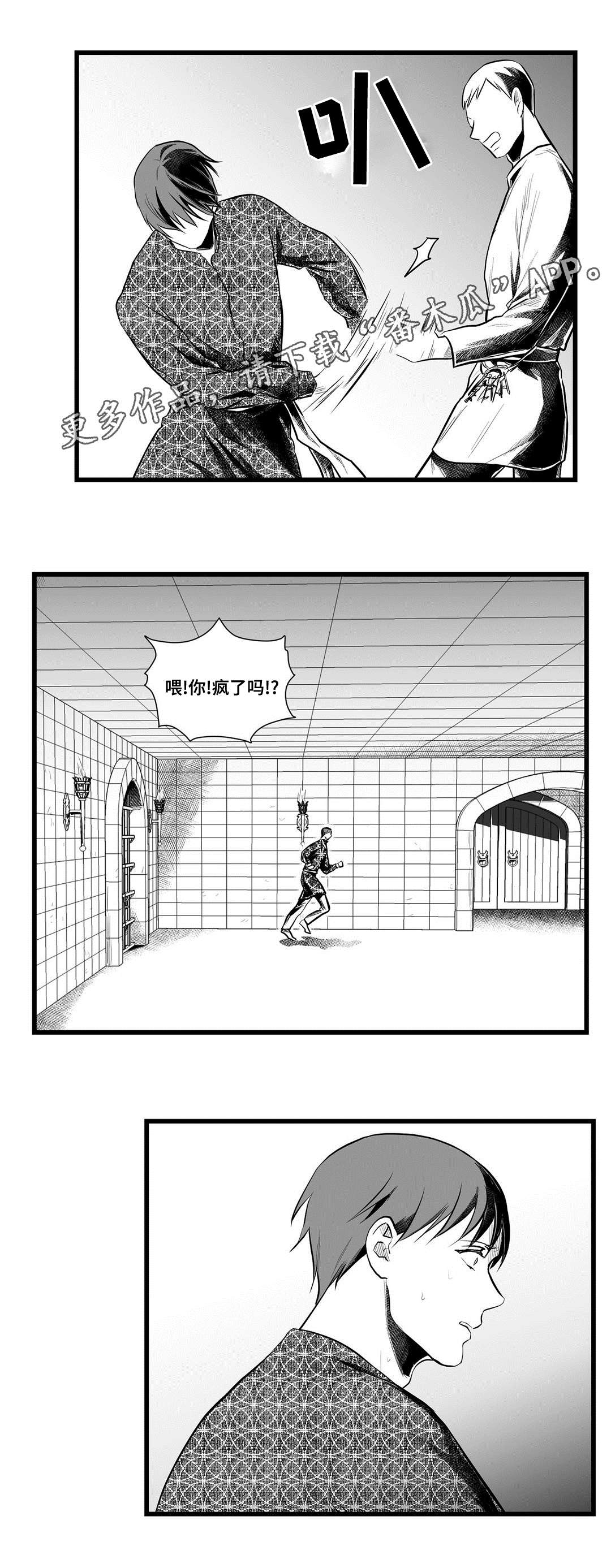 第49话2