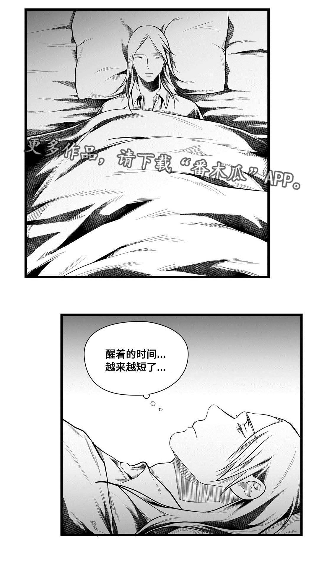 第49话6