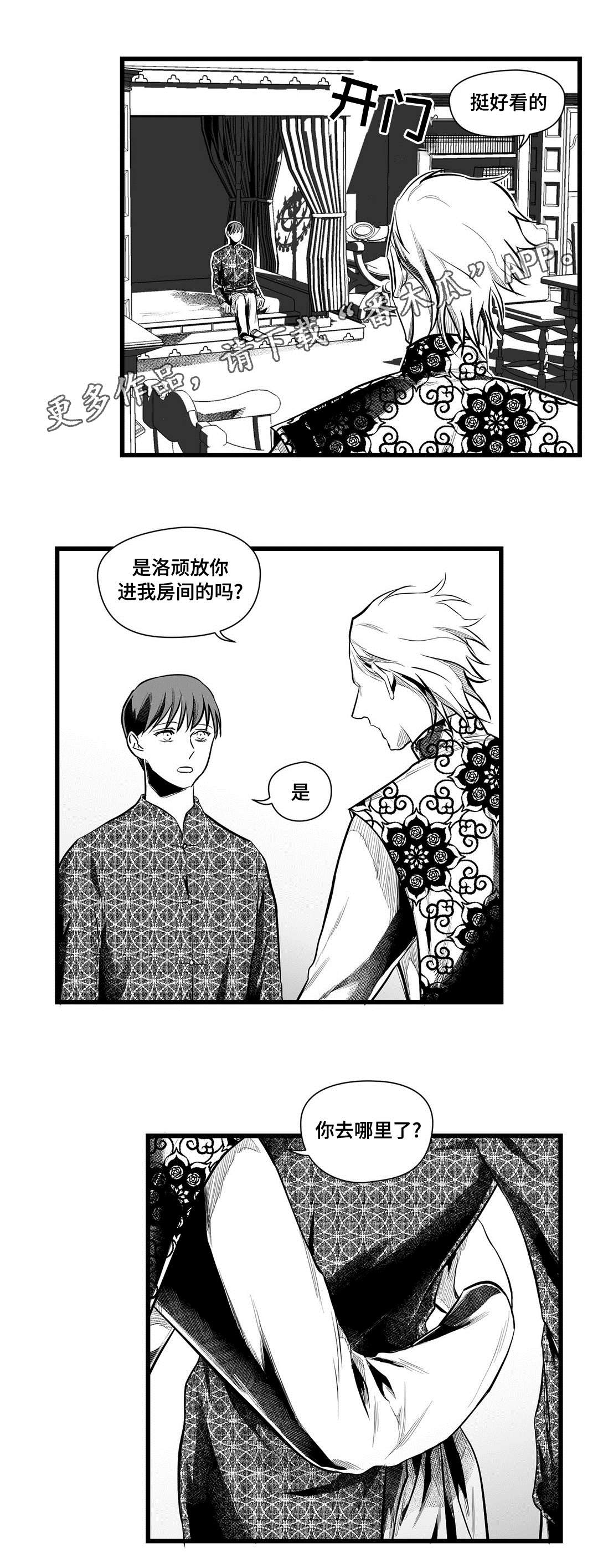 第49话7