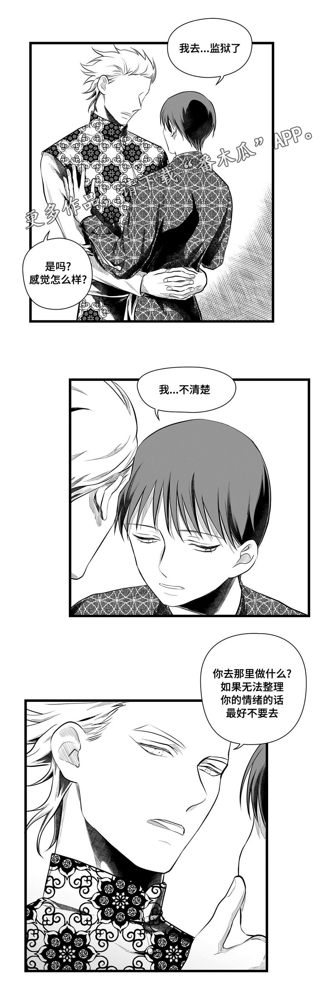 第49话8