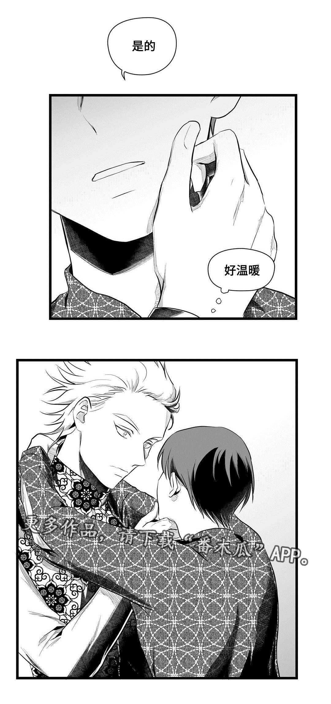 第49话9
