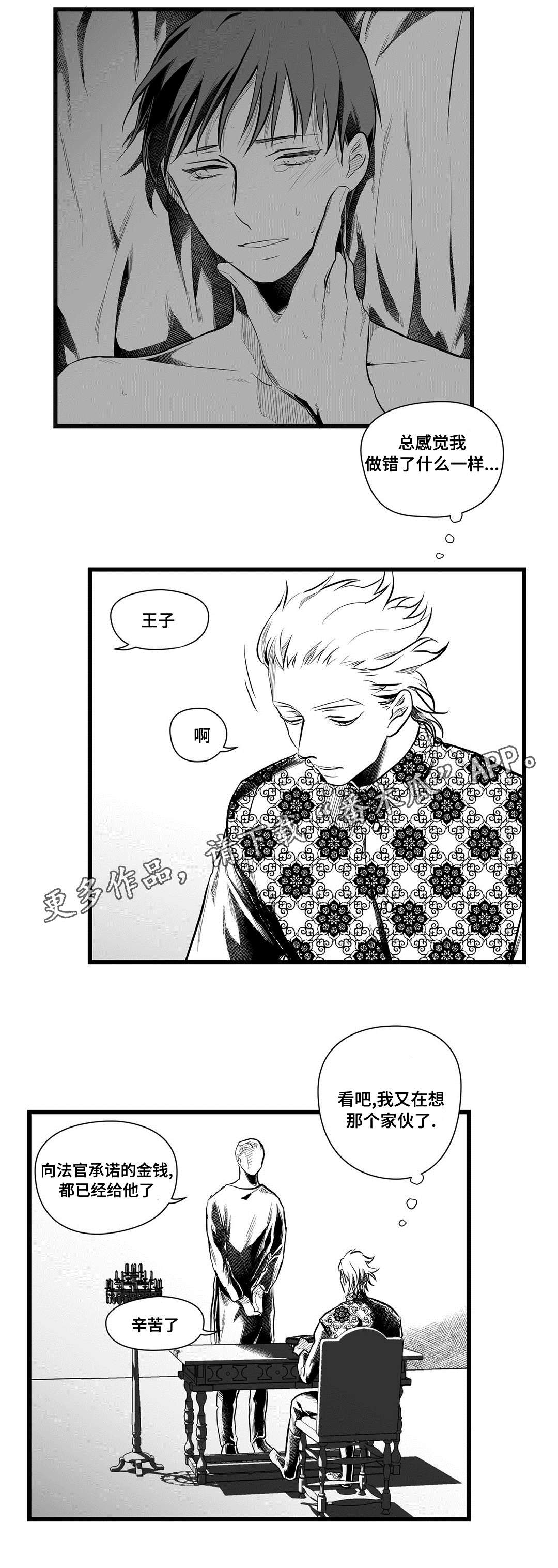 第48话1