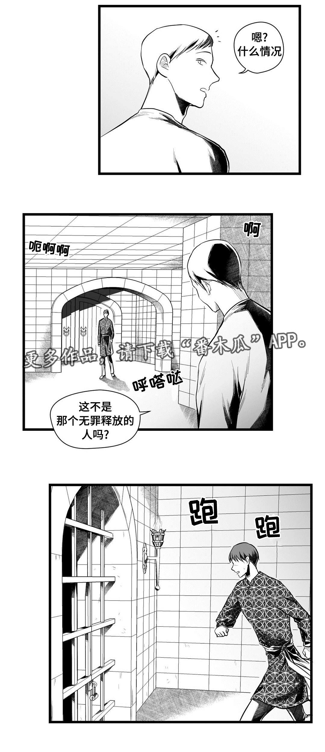 第48话11