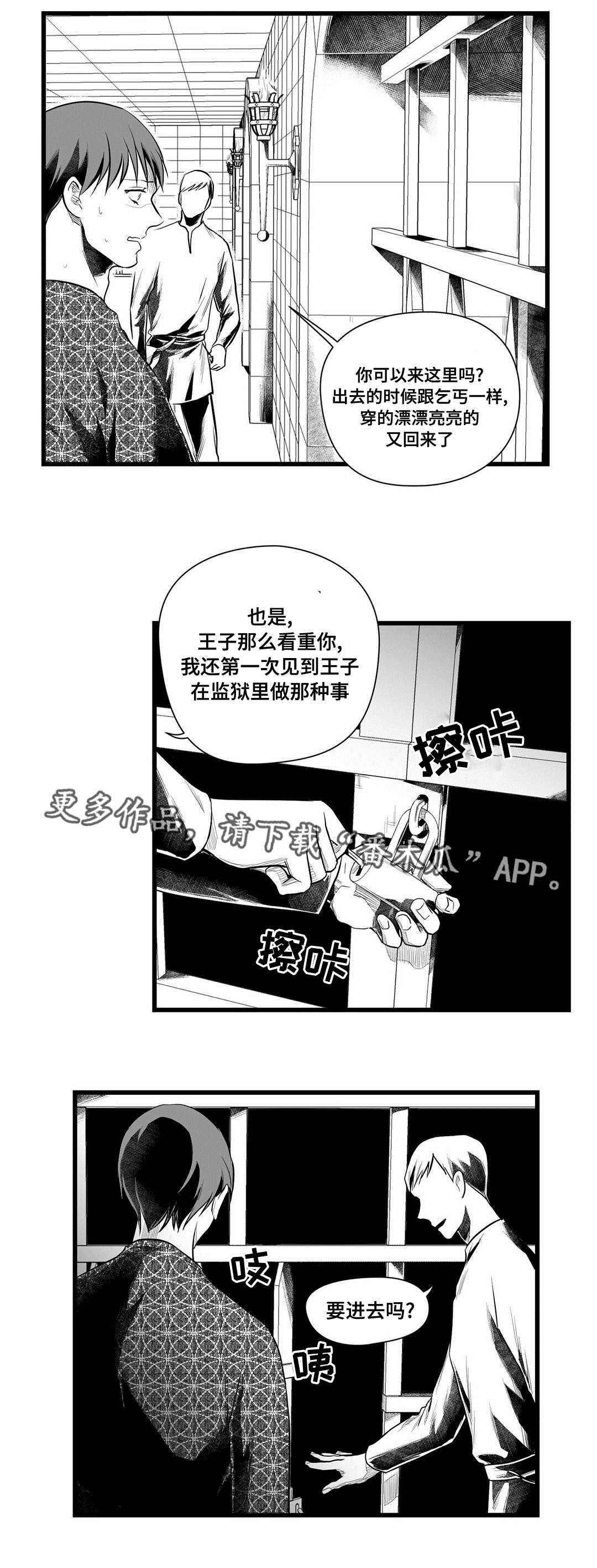 第48话12