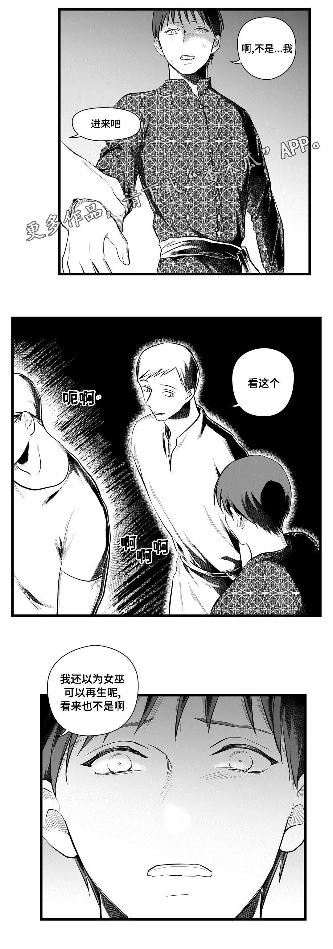 第48话13