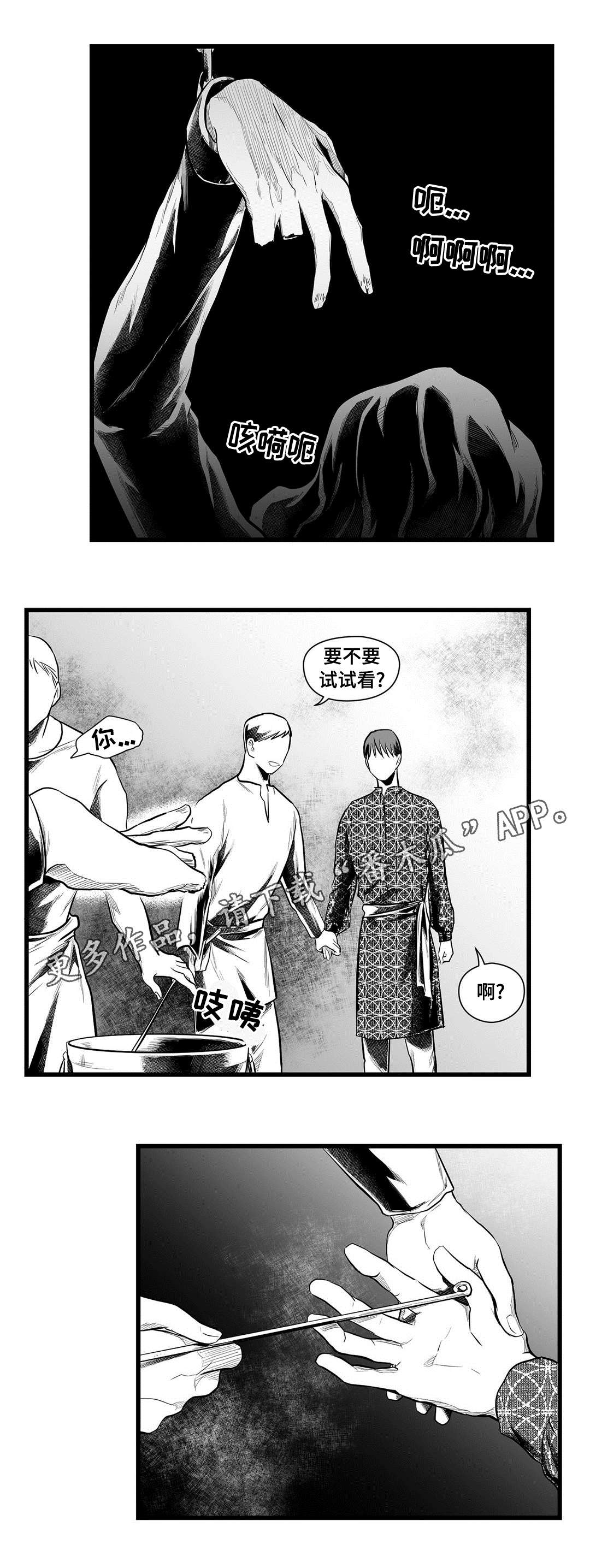第48话14