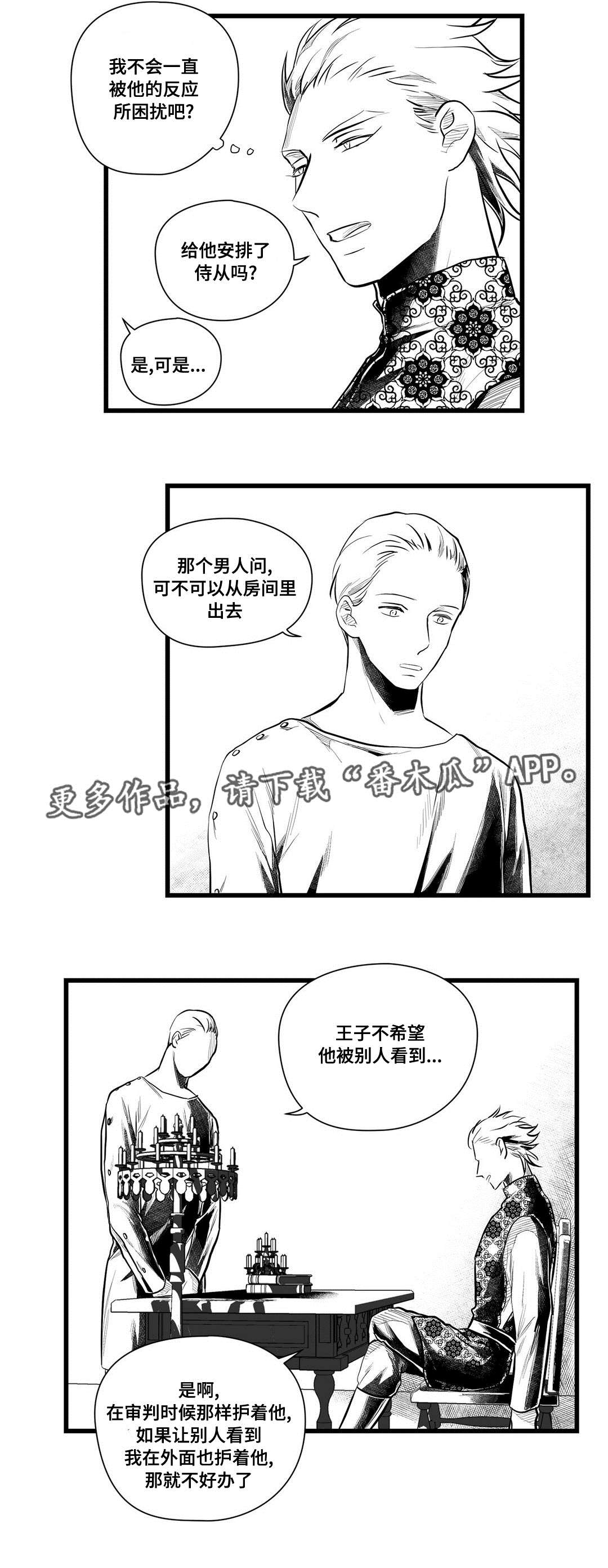 第48话2