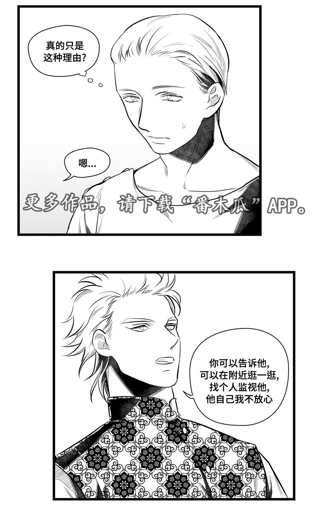 第48话3