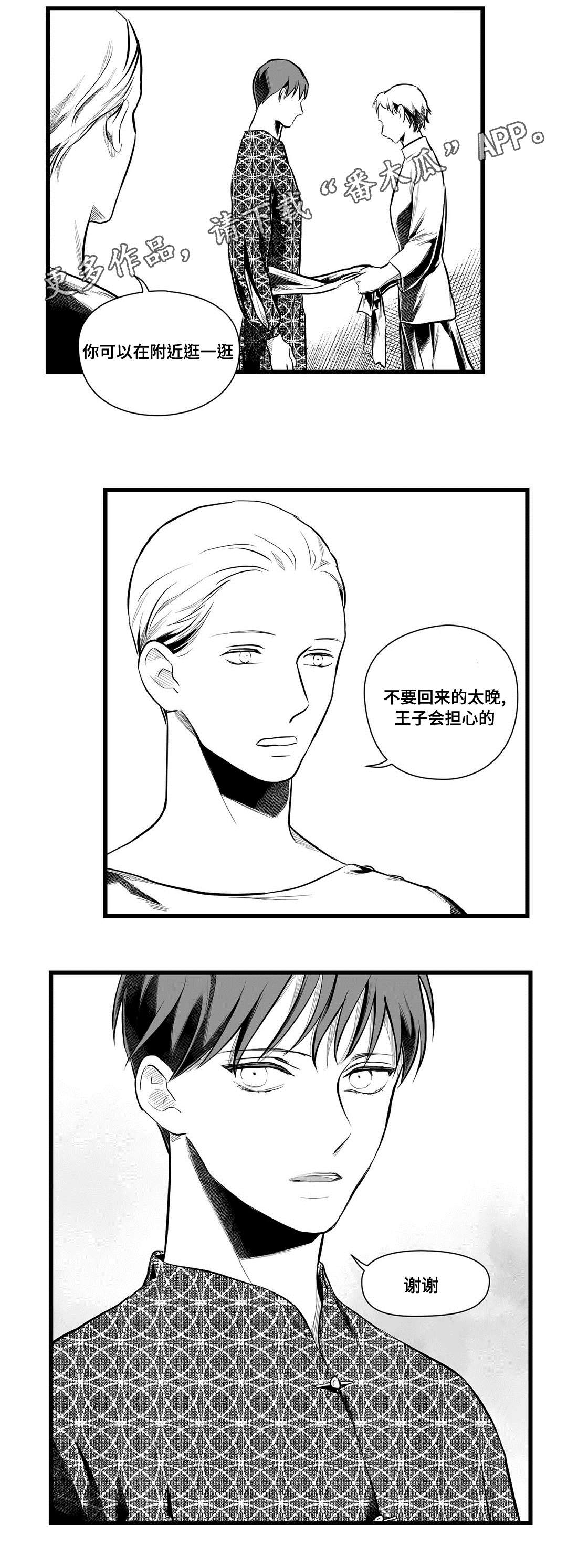 第48话4