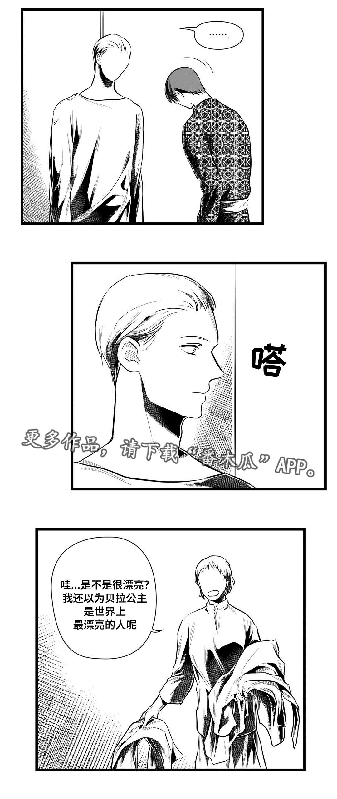 第48话5