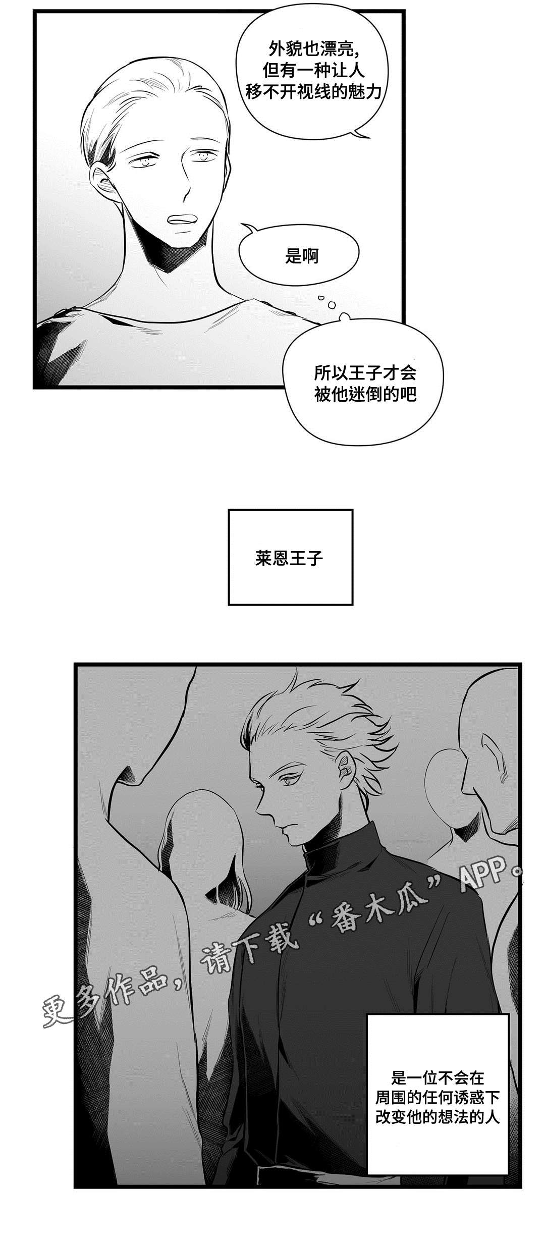 第48话6