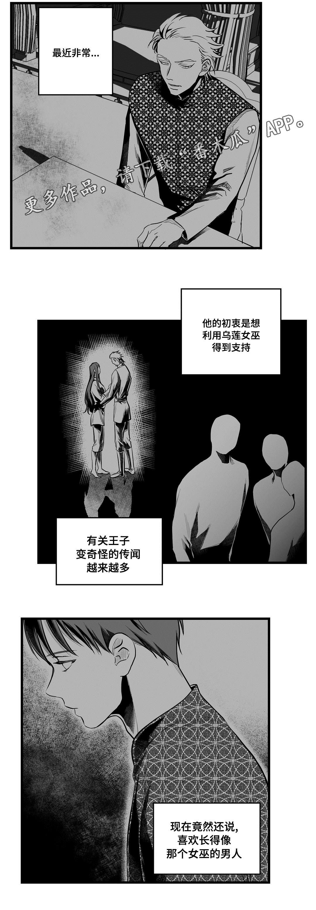 第48话7