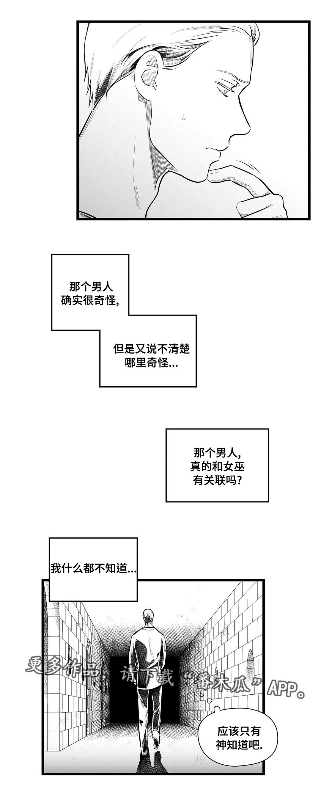 第48话8