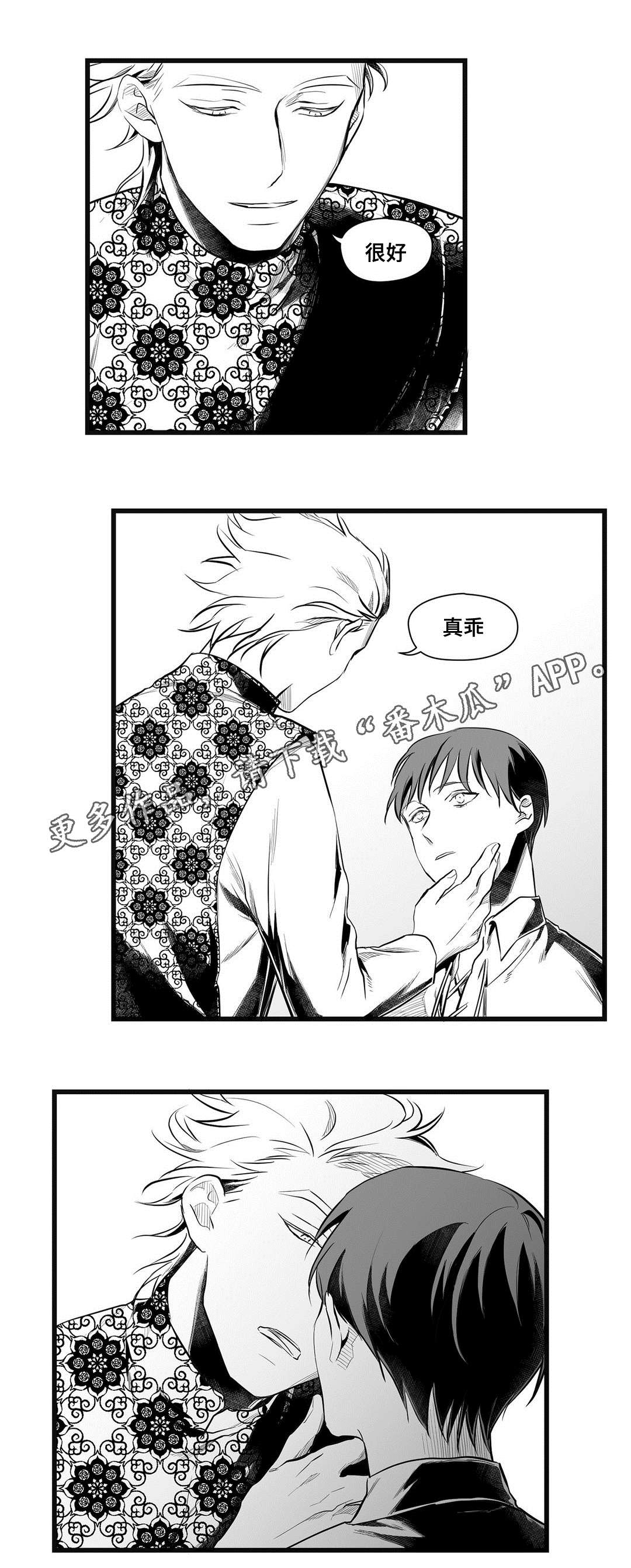 第47话0