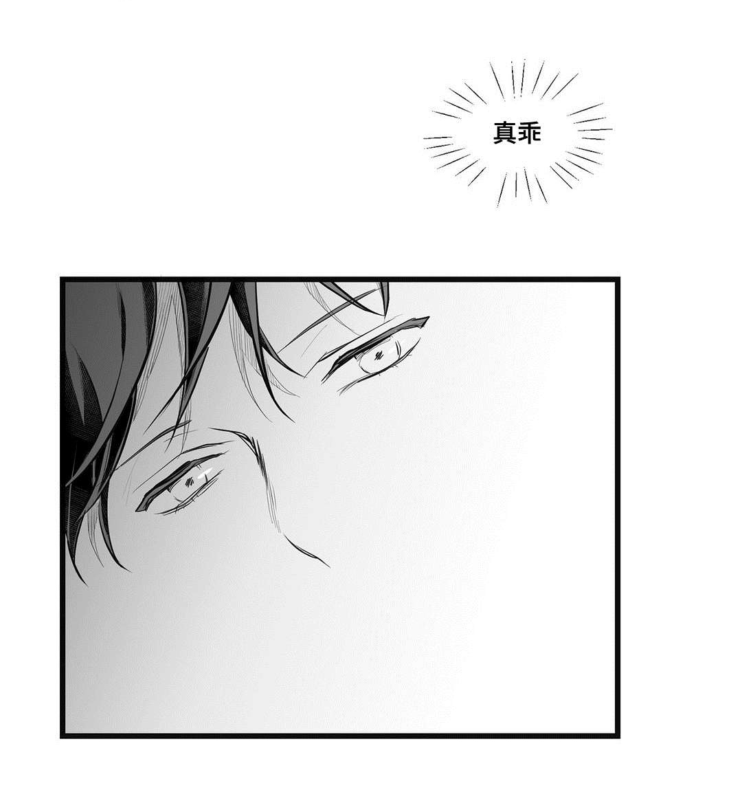第47话2