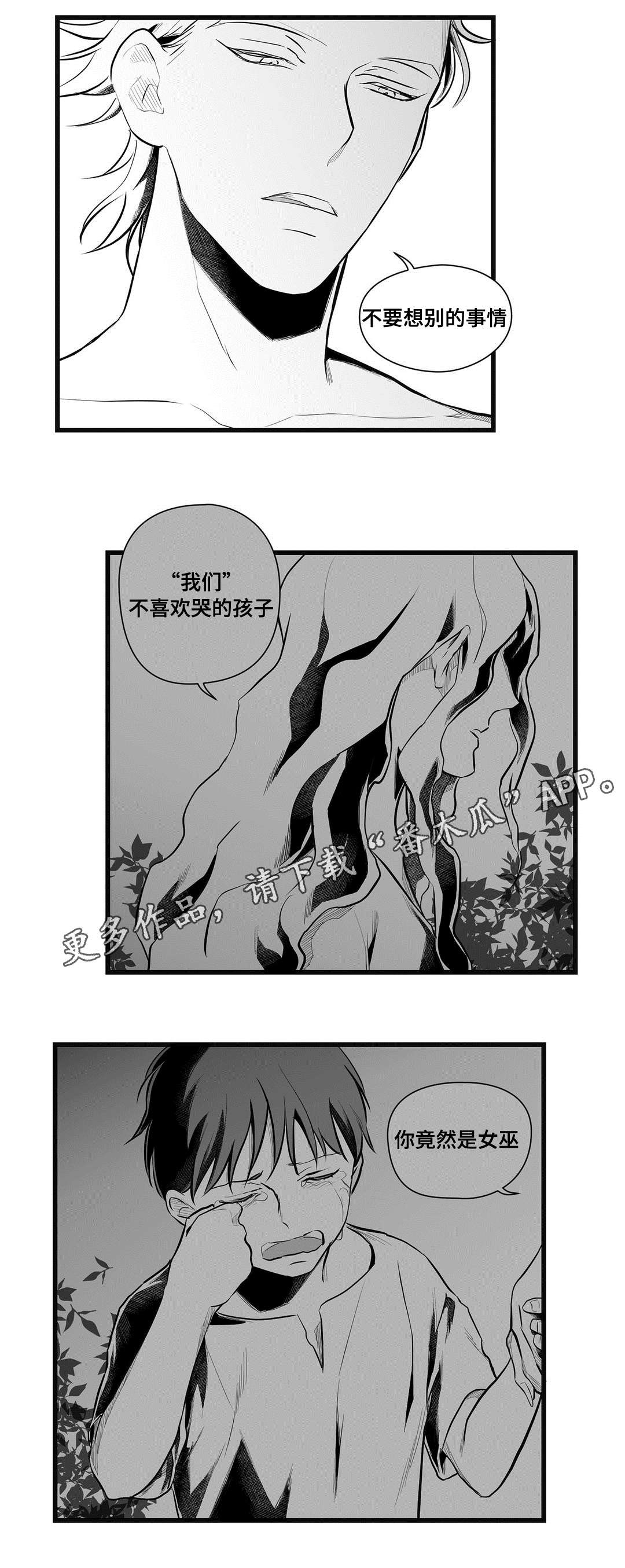 第47话4