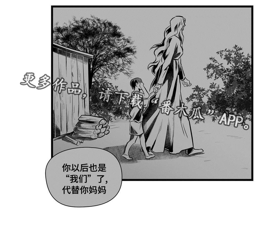 第47话5