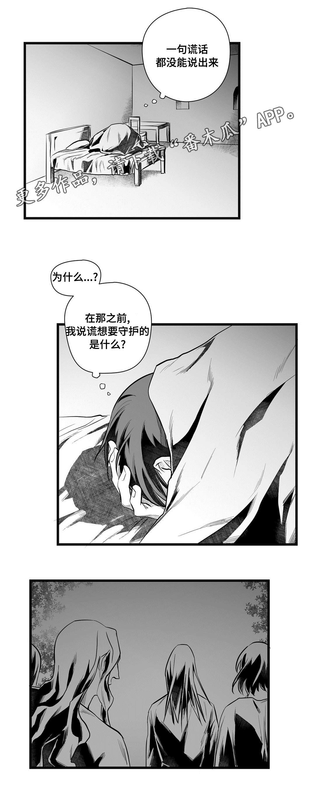 第47话6