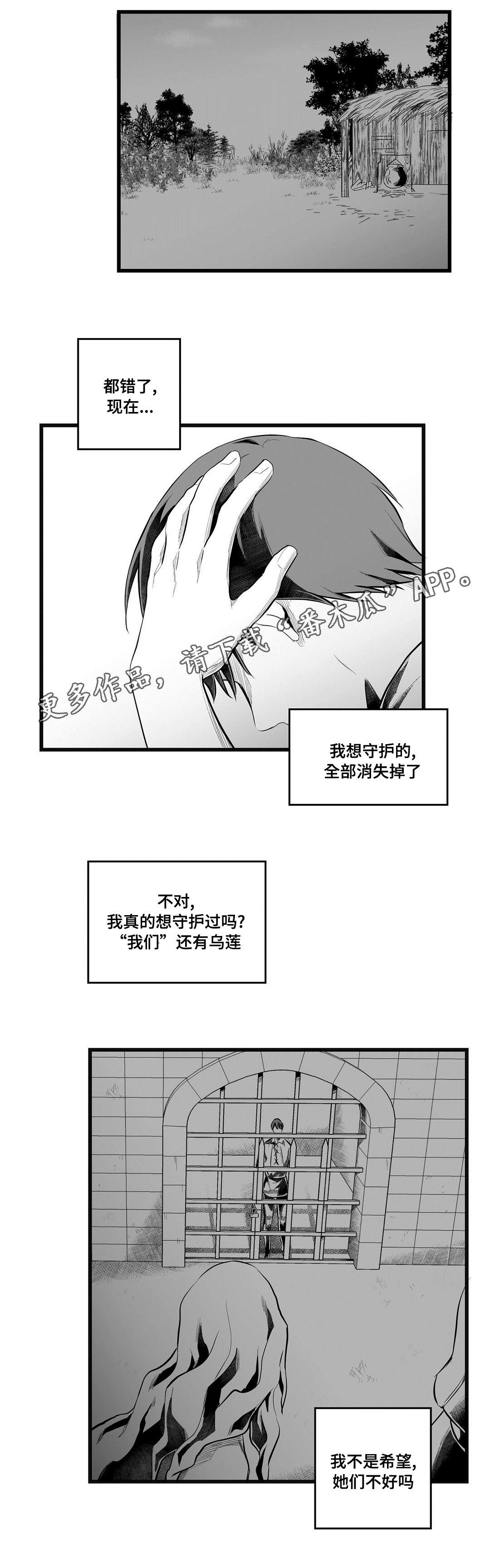 第47话7