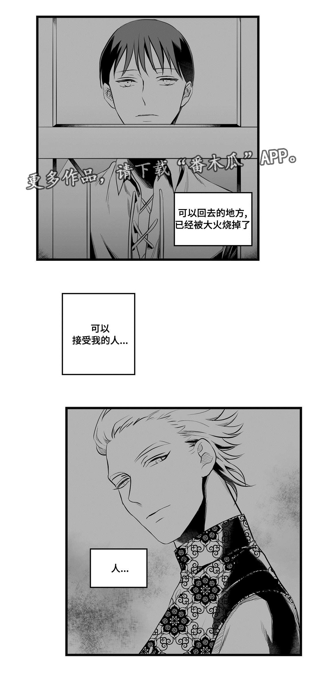第47话8
