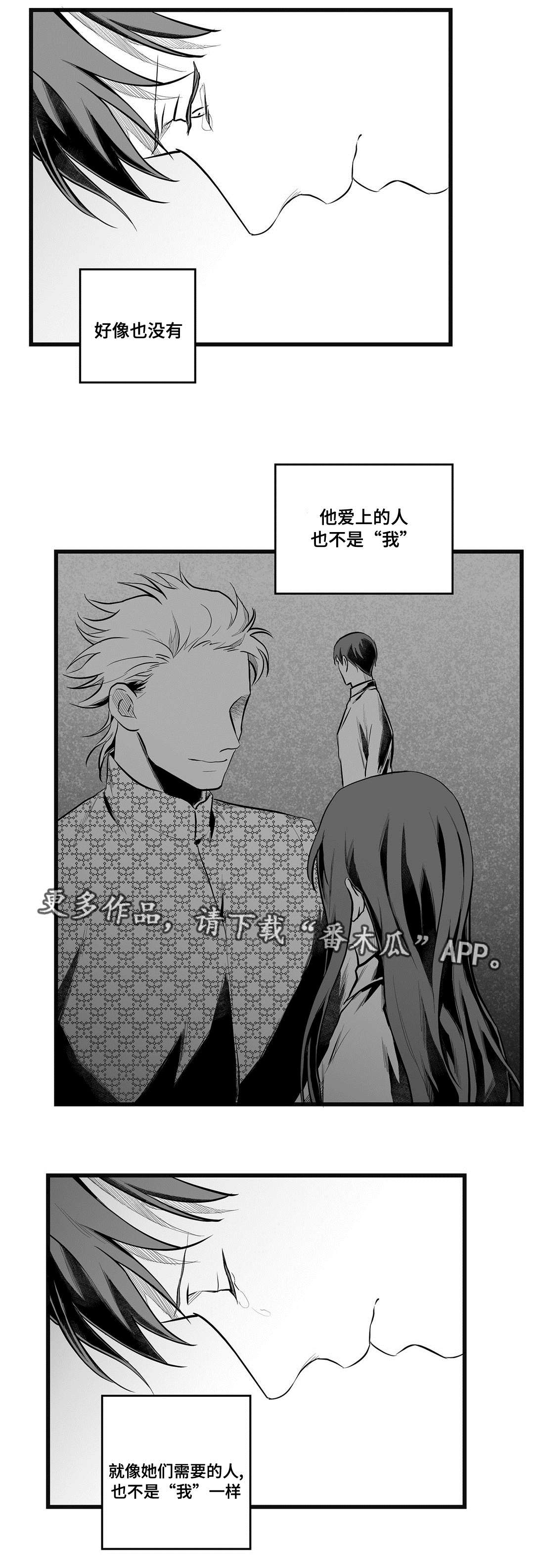 第47话9