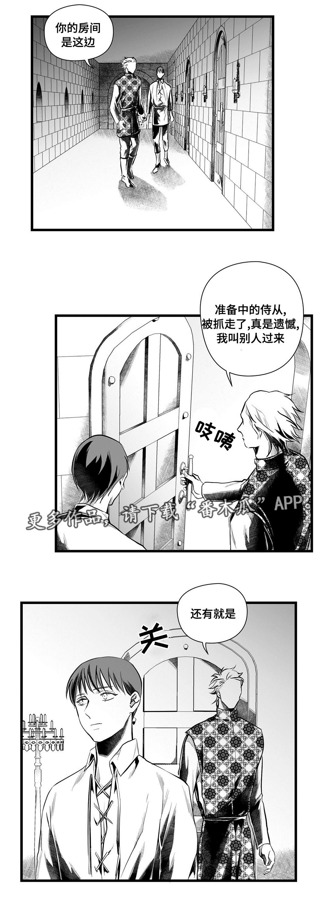 第46话10