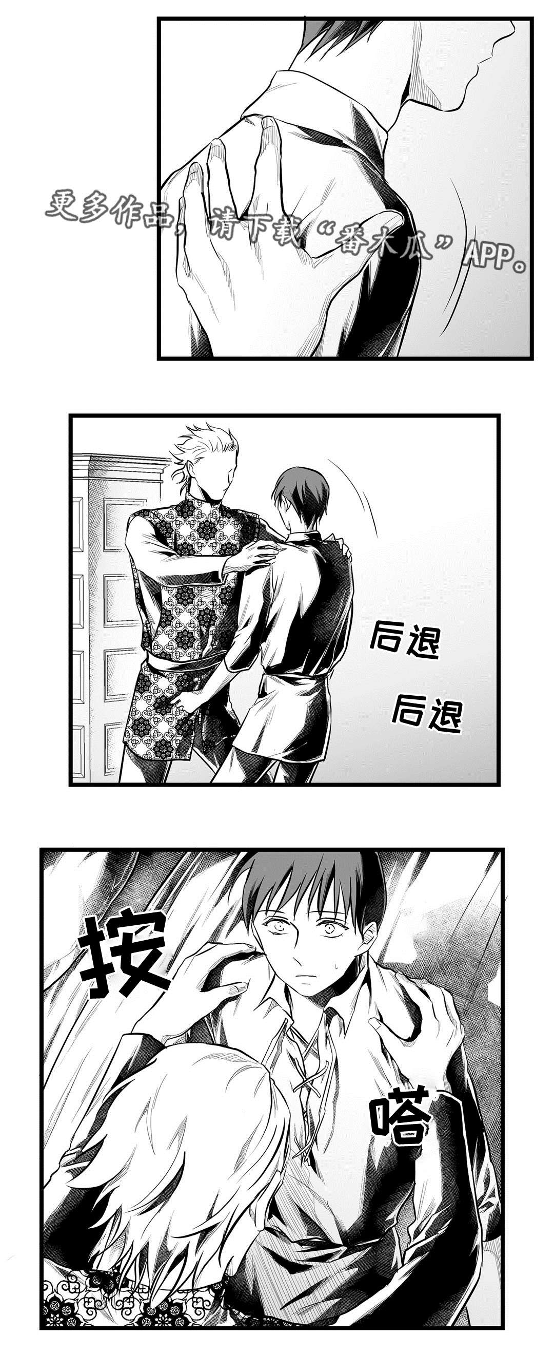 第46话11