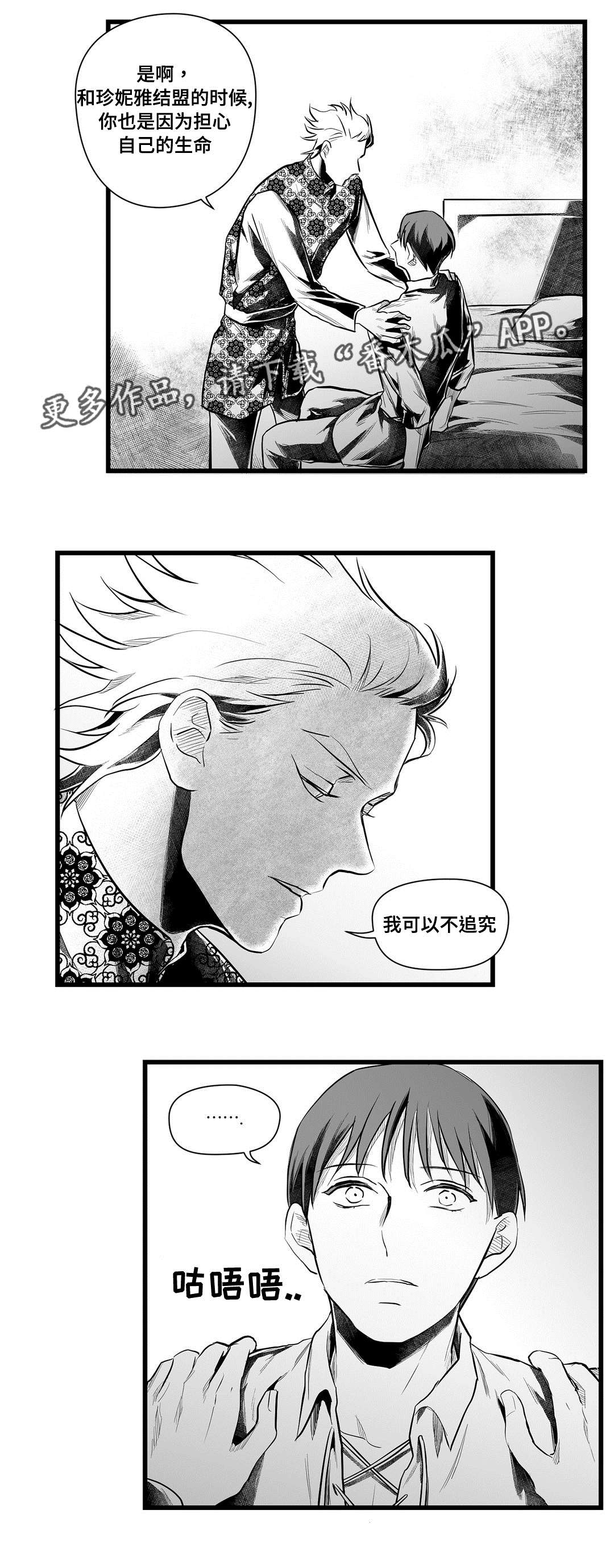 第46话12