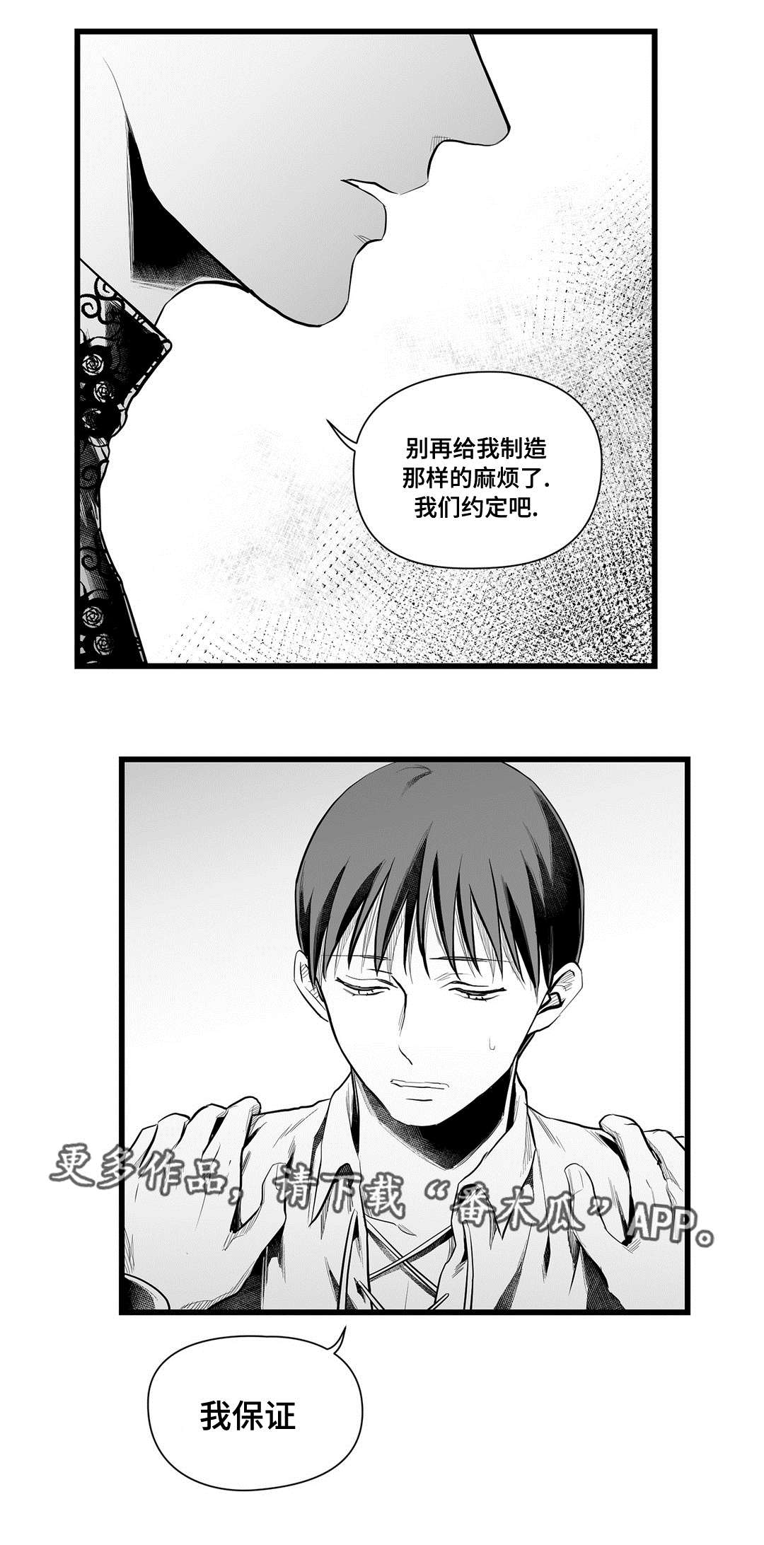 第46话13