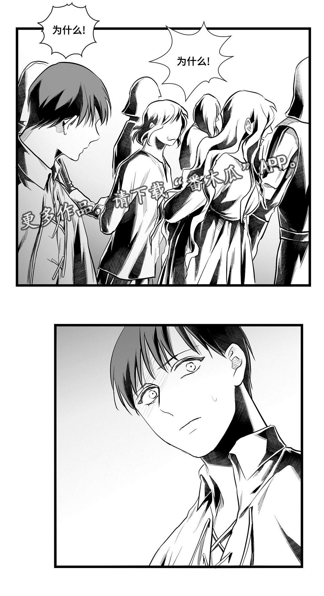 第46话2
