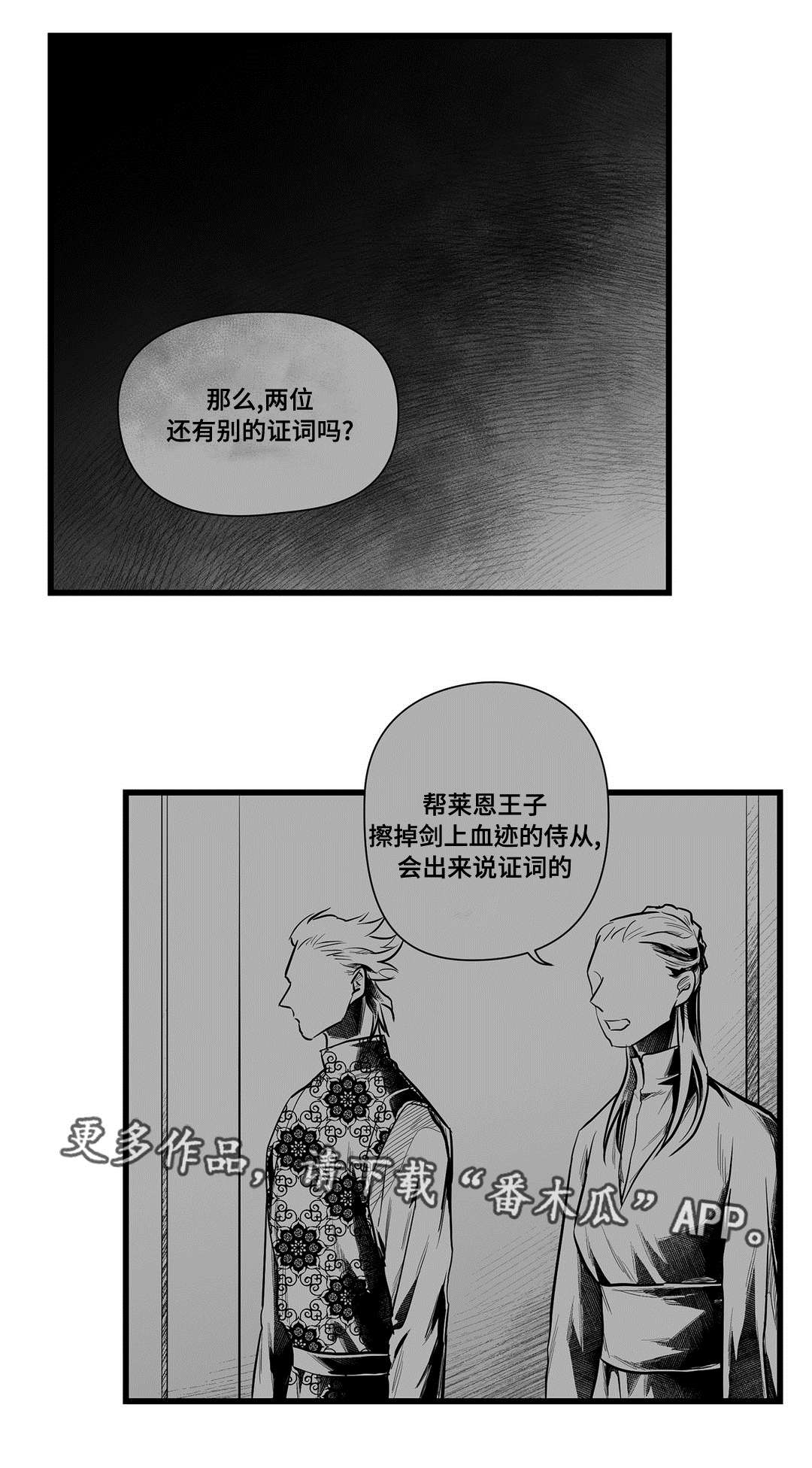 第46话3