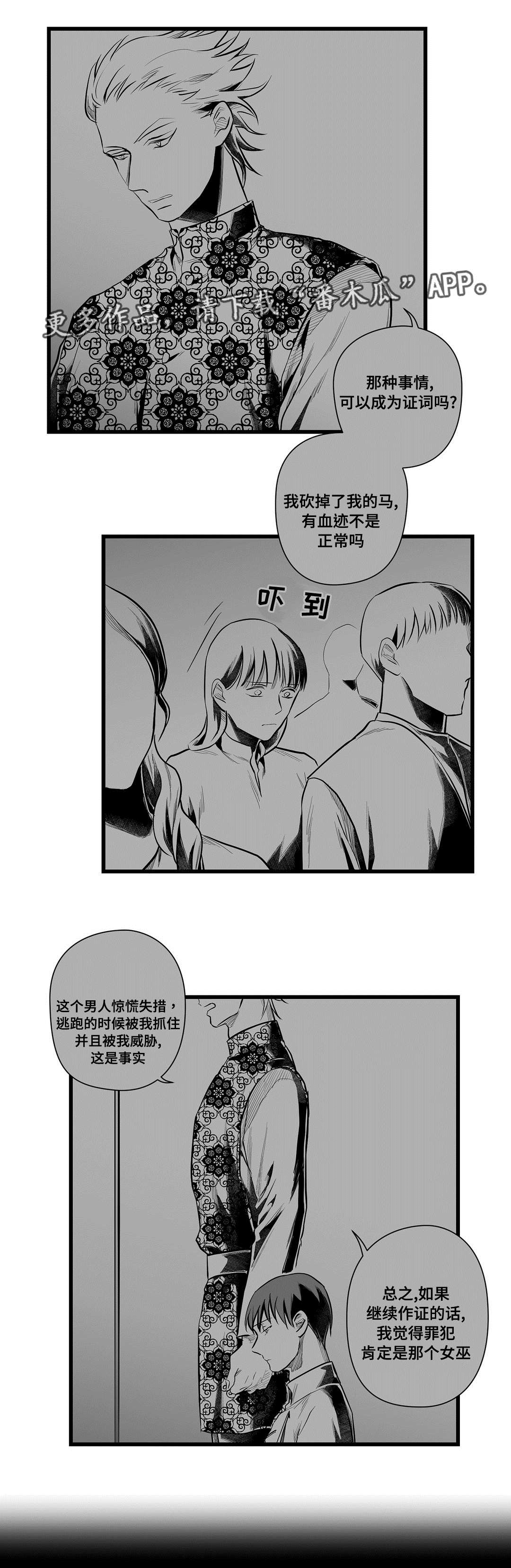 第46话4