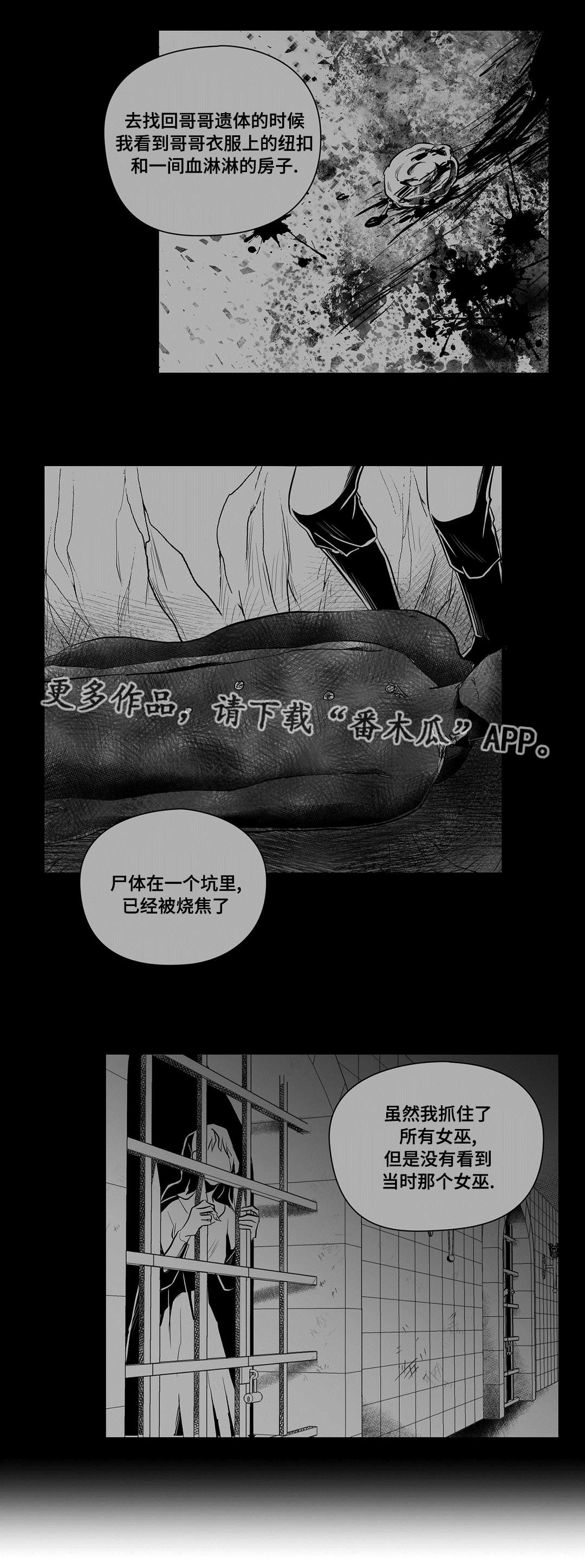 第46话5