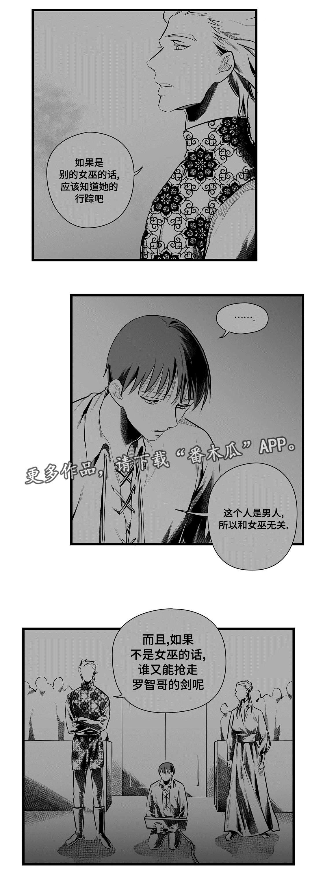 第46话6