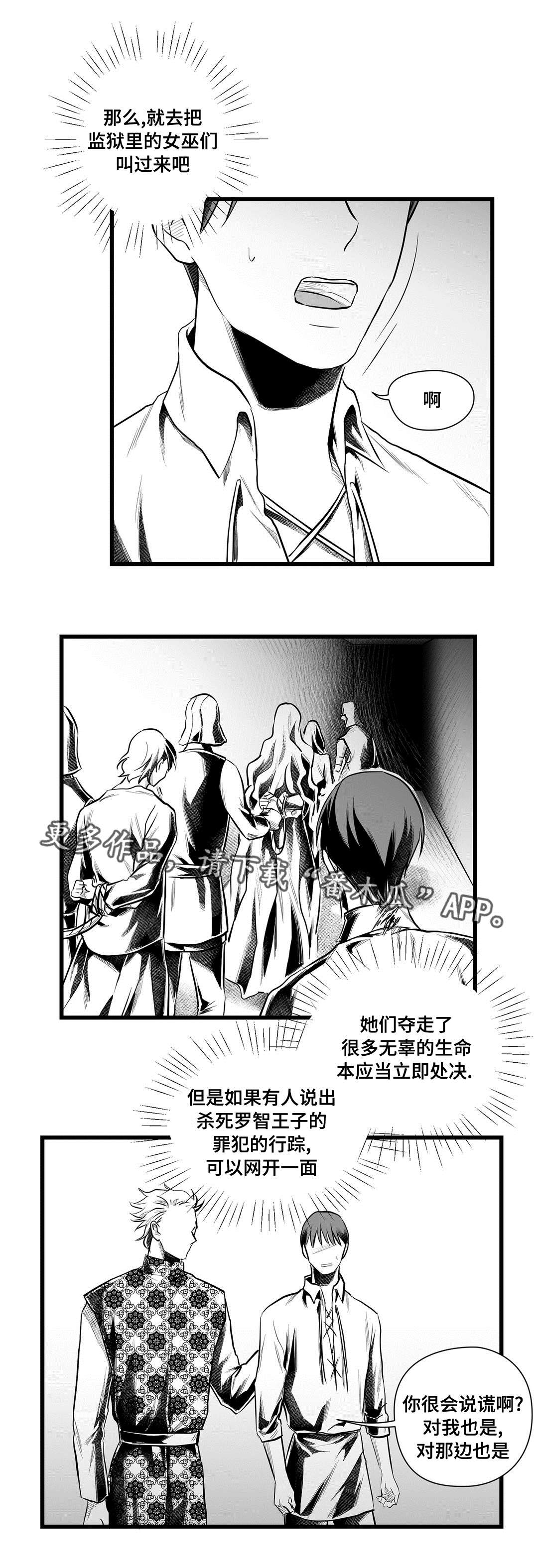 第46话7