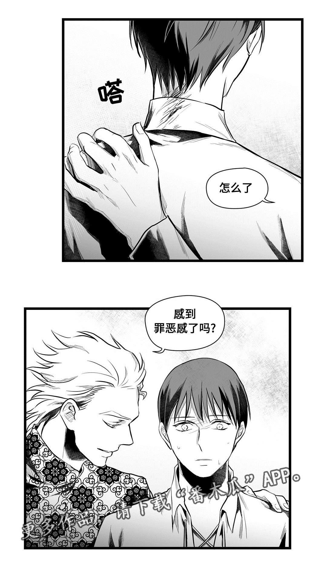 第46话8